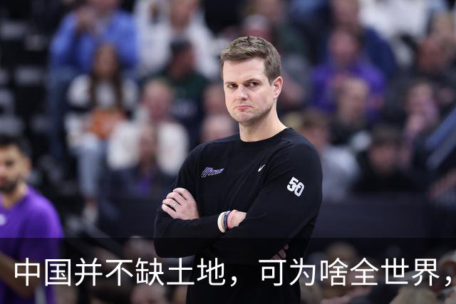 中国并不缺土地，可为啥全世界，只有中国在疯狂地修建高层住宅？