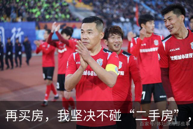 再买房，我坚决不碰“二手房”，入住住半年我就后悔了