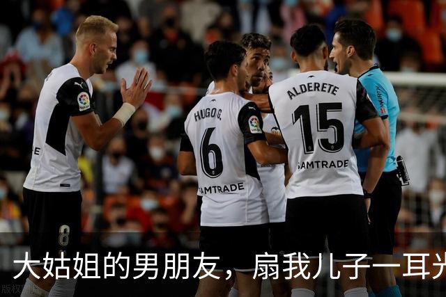 大姑姐的男朋友，扇我儿子一耳光，我平静的给总裁丈夫打去了电话