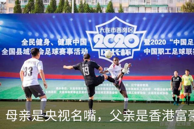 母亲是央视名嘴，父亲是香港富豪，如今21岁在美国知名大学就读