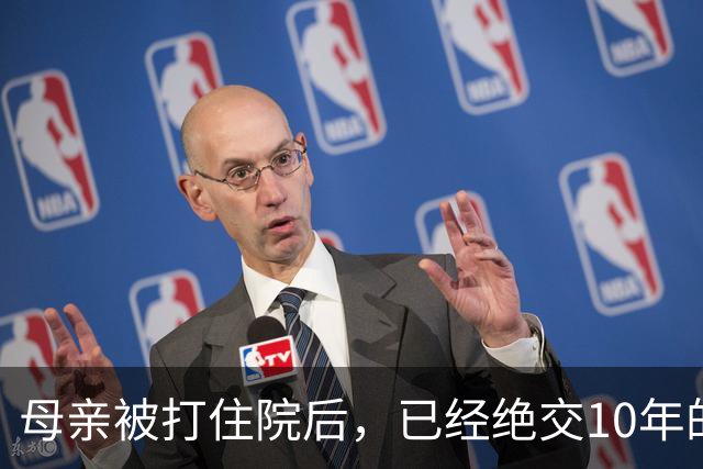 母亲被打住院后，已经绝交10年的舅舅来了：谁敢欺负我妹妹！