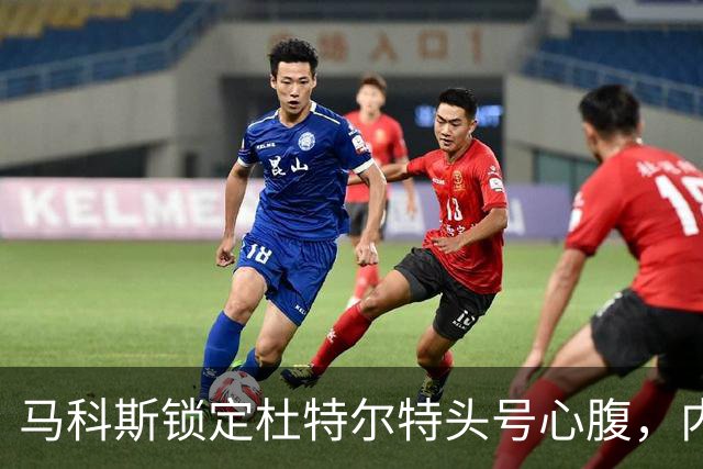 马科斯锁定杜特尔特头号心腹，内政部长突然认怂：若强行抓捕恐酿成一场屠杀